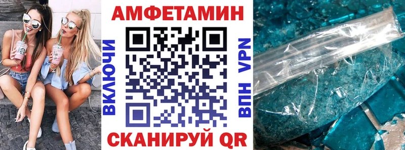 мориарти клад  где купить наркотик  Великий Устюг  Амфетамин 98% 