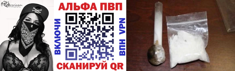 shop Telegram  Великий Устюг  Альфа ПВП VHQ  где купить наркоту 