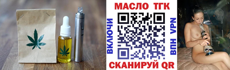купить наркотики цена  Великий Устюг  блэк спрут ССЫЛКА  Печенье с ТГК марихуана 