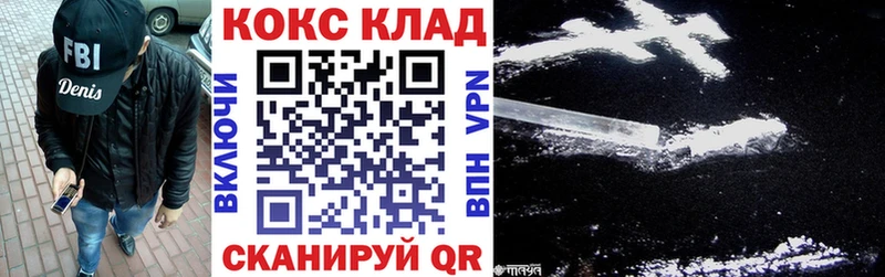 КОКАИН Колумбийский Великий Устюг