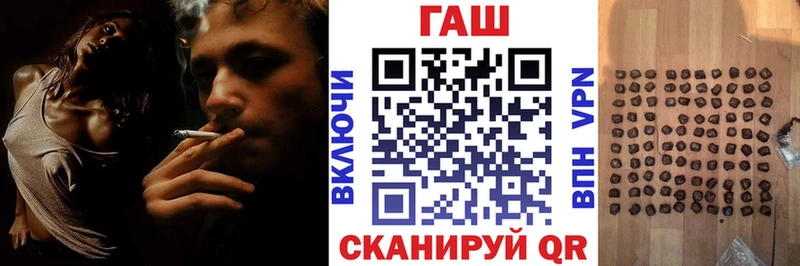 Гашиш Cannabis Великий Устюг