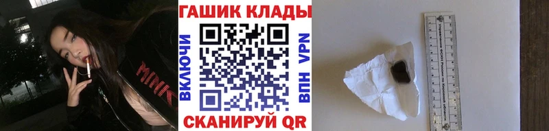 ГАШИШ Cannabis  где продают наркотики  Великий Устюг 