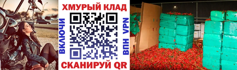 KRAKEN зеркало  Великий Устюг  ГЕРОИН герыч 