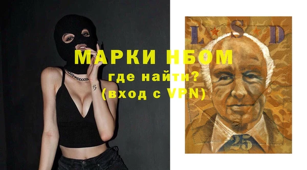 таблы Богородицк