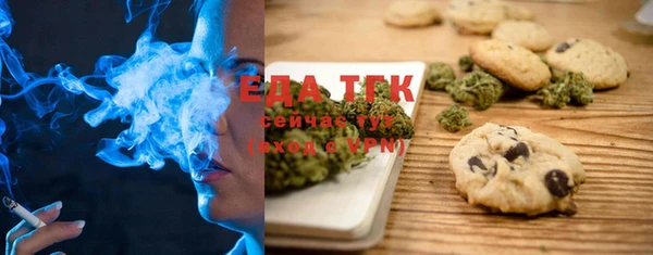 бошки Беломорск