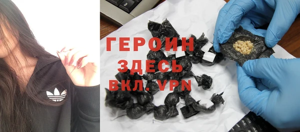 твердый Богородск