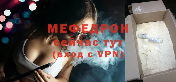 МДМА Белоозёрский