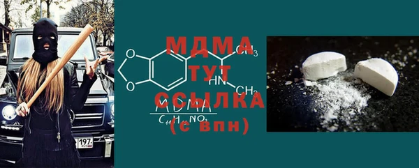 каннабис Белокуриха