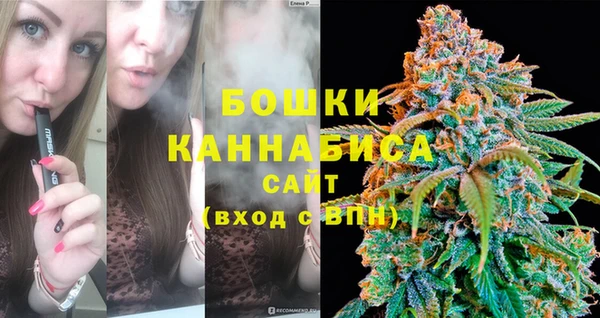 бошки Беломорск