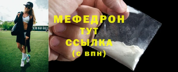 МДМА Белоозёрский