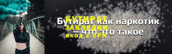 твердый Богородск