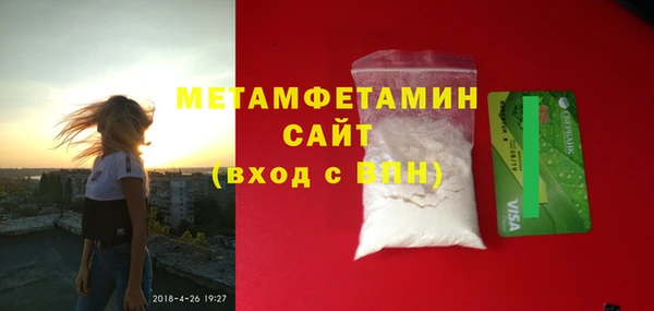 твердый Богородск
