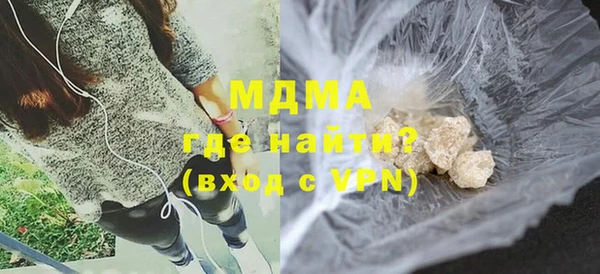 каннабис Белокуриха
