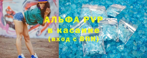 бошки Беломорск