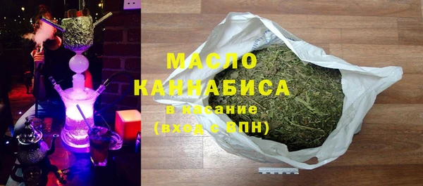 марки lsd Саяногорск