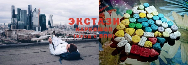 эйфоретик Балабаново