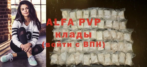 МДМА Белоозёрский