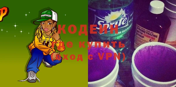 МДМА Белоозёрский