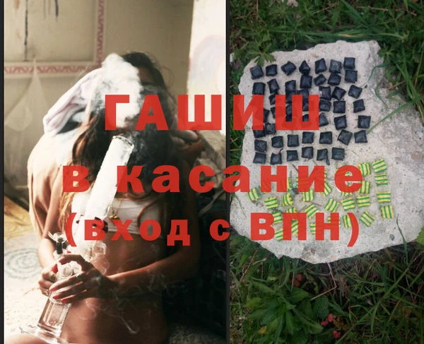 бошки Беломорск