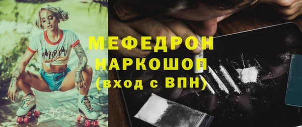 таблы Богородицк