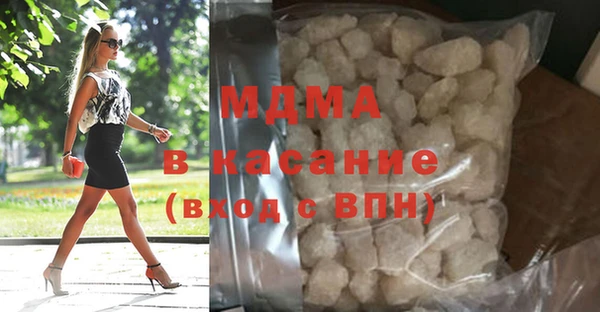 МДМА Белоозёрский