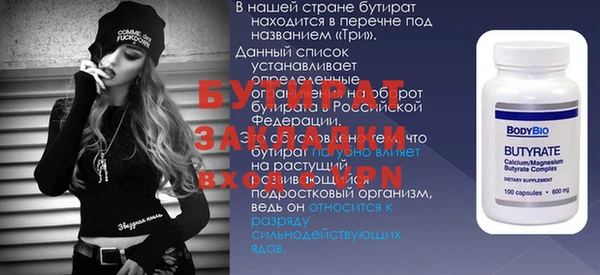 таблы Богородицк