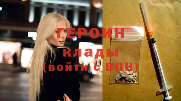 бошки Беломорск