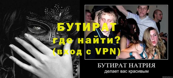 эйфоретик Богданович