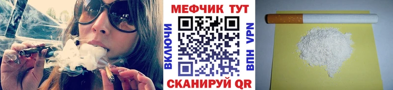 Мефедрон кристаллы  mega   Великий Устюг 