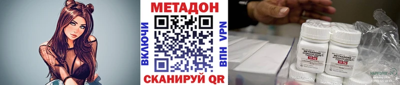 МЕТАДОН мёд  Великий Устюг 