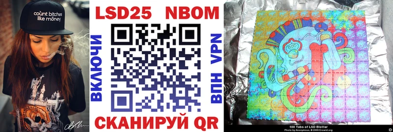 блэк спрут ссылка  Великий Устюг  Марки N-bome 1500мкг 