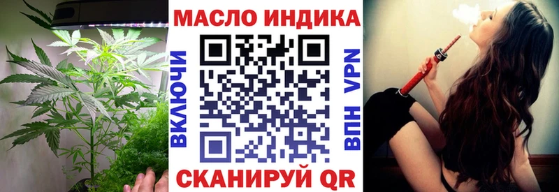 площадка наркотические препараты  Великий Устюг  Дистиллят ТГК гашишное масло  OMG как войти 